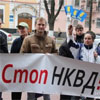 Громадські активісти пікетували СБУ через викрадення російського опозиціонера