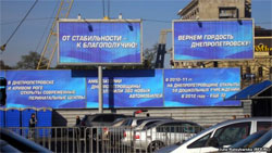 За чесні вибори.  В Україні у «день тиші» закликали «Від стабільності – до добробуту»