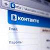 Подружжя розлучилося через “ВКонтактє”