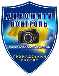 Через позов даїшника київський суд тимчасово припинив роботу сайту «Дорожний контроль». Після того «впав» сайт ДАІ 