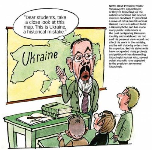 «- Шановні студенти, уважно подивіться на цю карту. Це Україна, історична помилка.»