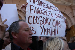 Литвин обіцяє, що завтра парламент скасує голосування за криміналізацію наклепу 