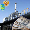 “Газпром” заявляє, що $7 млрд. виставив законно