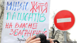 Чи виникне в Україні дефіцит ліків через недолугі дії влади?