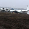 Слідство розглядає чотири версії катастрофи літака у Донецьку