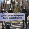 У Дніпропетровську відбулася акція протесту проти фальсифікації місцевих виборів