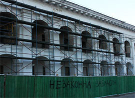 Київрада залишила Гостинний двір забудовникові