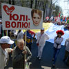У Сумах відбулася акція «Вставай, Україно!»