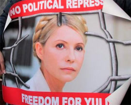 ГПУ повідомила Тимошенко про призупинення справи Щербаня