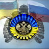 Влада готова здати ГТС Росії за підтримку Януковича на виборах 2015 року