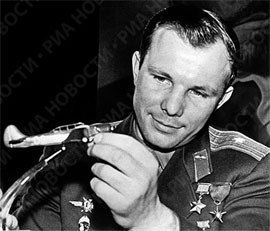 Перший космонавт Юрій Гагарін