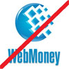 Податківці не поспішають повертати кошти громадян, заблоковані в WebMoney