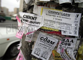 Не легітимна Київрада готується ухвалити «покращення» - податок на оренду квартир