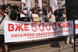 Попов назвав бандитами киян і нардепів, які вчора заблокували роботу “простроченої” Київради