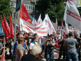 Біля МВС відбувається мітинг протесту