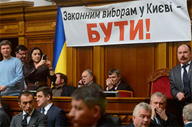 Вибори у Києві призначать на листопад?
