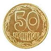 З першого жовтня НБУ вводить в обіг нову монету
