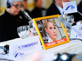 Питання Тимошенко. У ПР вирішили “покращити” законопроект про лікування засуджених 