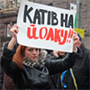 2013-й показав: українці не піддані і не байдужі