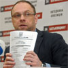 Захист Тимошенко має докази переказу $2 млн на рахунок сина Володимира Щербаня з рахунку тоді вже покійної дружини Євгена Щербаня