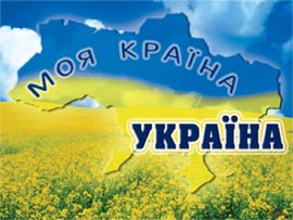 Серед етнічних росіян удвічі менше прихильників незалежності України