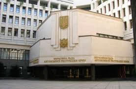 Терористи захопили приміщення Верховної Ради і Ради міністрів АР Крим
