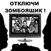 Телепровайдери саботують заклик Нацради про відключення російських каналів