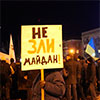 4 травня на Майдані в Києві може готуватися провокація під виглядом «віча»