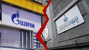 “Газпром” виставив “Нафтогазу” рахунок на передоплату на наступний місяць