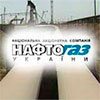 Газова війна-3. «Нафтогаз» подав зустрічний позов до «Газпрому»