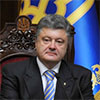 Президент Порошенко достроково припинив повноваження парламенту
