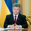 У Мінську підписано протокол про припинення вогню. Президент Порошенко виступив з заявою