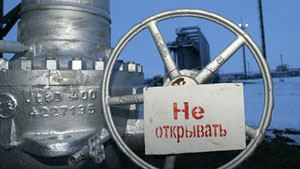Газова війна-3.  Російський міністр вважає реверс газу з ЄС - крадіжками