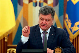 Президент Порошенко пропонує скасувати закон про особливий статус окремих територій Донецької і Луганської областей