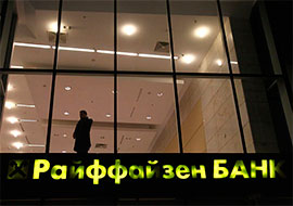 Ще один іноземний банк згортає діяльність в Росії