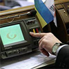 Парламент денонсував п’ять угод з РФ