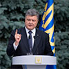 Президент Порошенко представив проект змін до Конституції