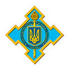 РНБО схвалила проект нової Воєнної доктрини України