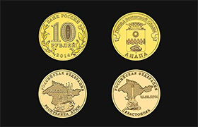 Монети “Кримнаша”