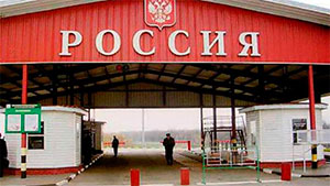 Російські прикордонники повернули в Україну затриманого  бійця ЗСУ