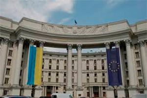 МЗС України висловило протест у зв’язку з діями ФСБ РФ