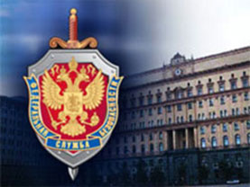Операція «Дискредитація». ФСБ повідомляє про затримання 5 громадян України