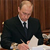 Путін скасував підпис РФ під Римським статутом