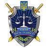 ГПУ передала до суду обвинувальний акт на Януковича