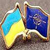 Більшість громадян України - за вступ у НАТО