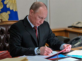 Путін підписав закон про спрощене надання громадянства Росії для українців