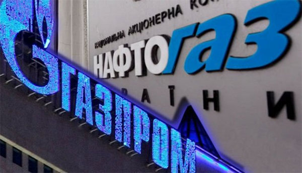 «Нафтогаз» виграв арбітраж у «Газпрому»