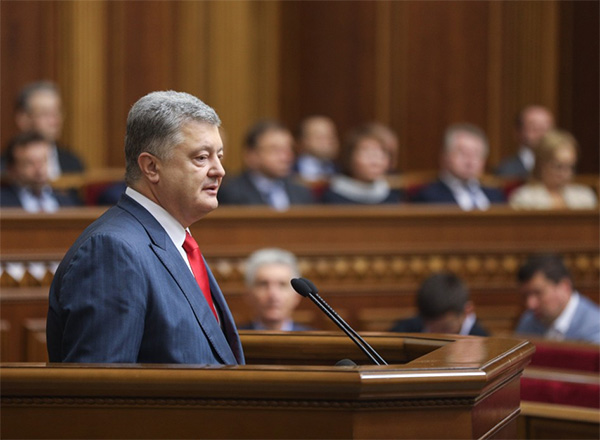 Сьогодні Президент Порошенко звернувся до парламенту з щорічним посланням