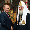 Путін вже зібрався захищати віруючих... не у Росії, а виключно - у сусідніх країнах
