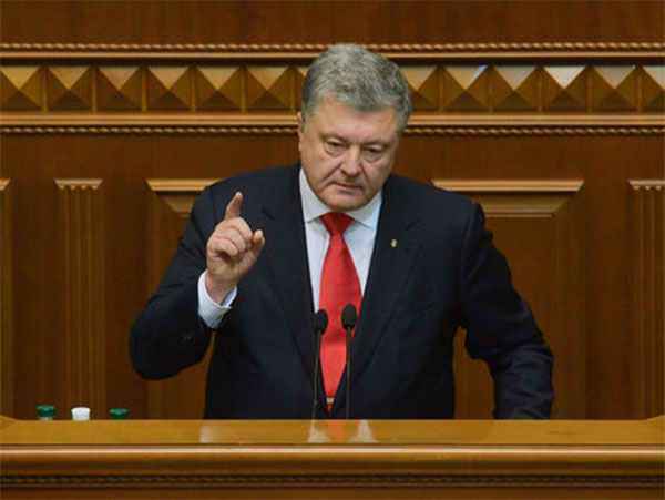 Президент Порошенко вступив на спеціальному засіданні парламенту України